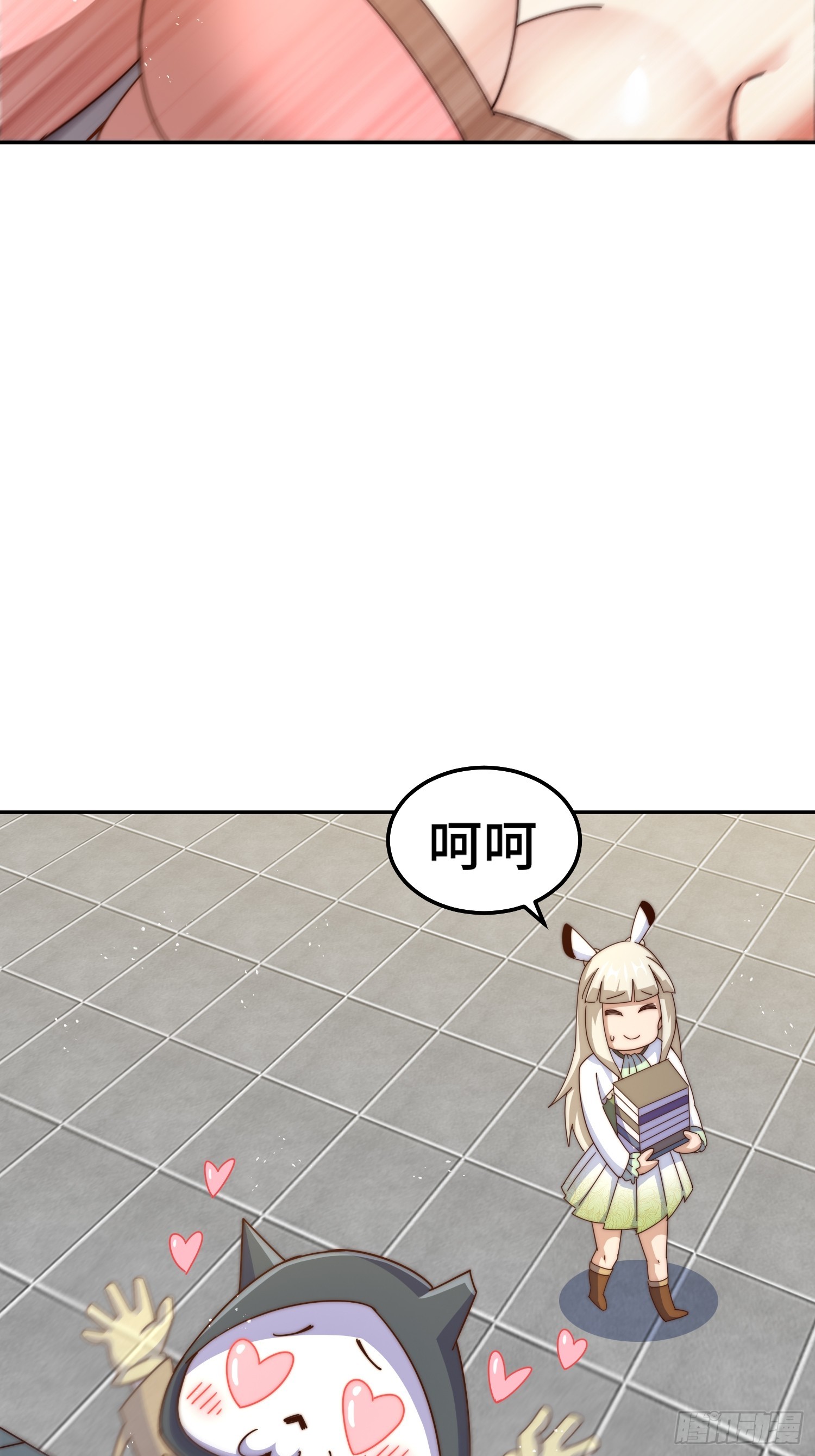 第184话 不可描述的力量13