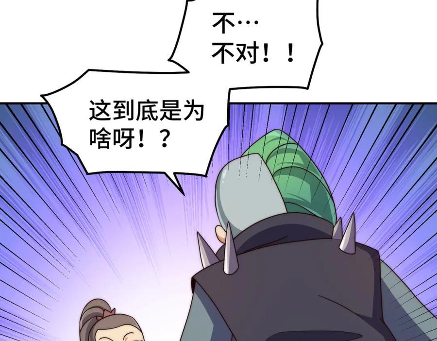 第246话 我为易枫代言99
