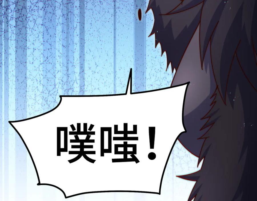 第249话 易枫大人万岁！99