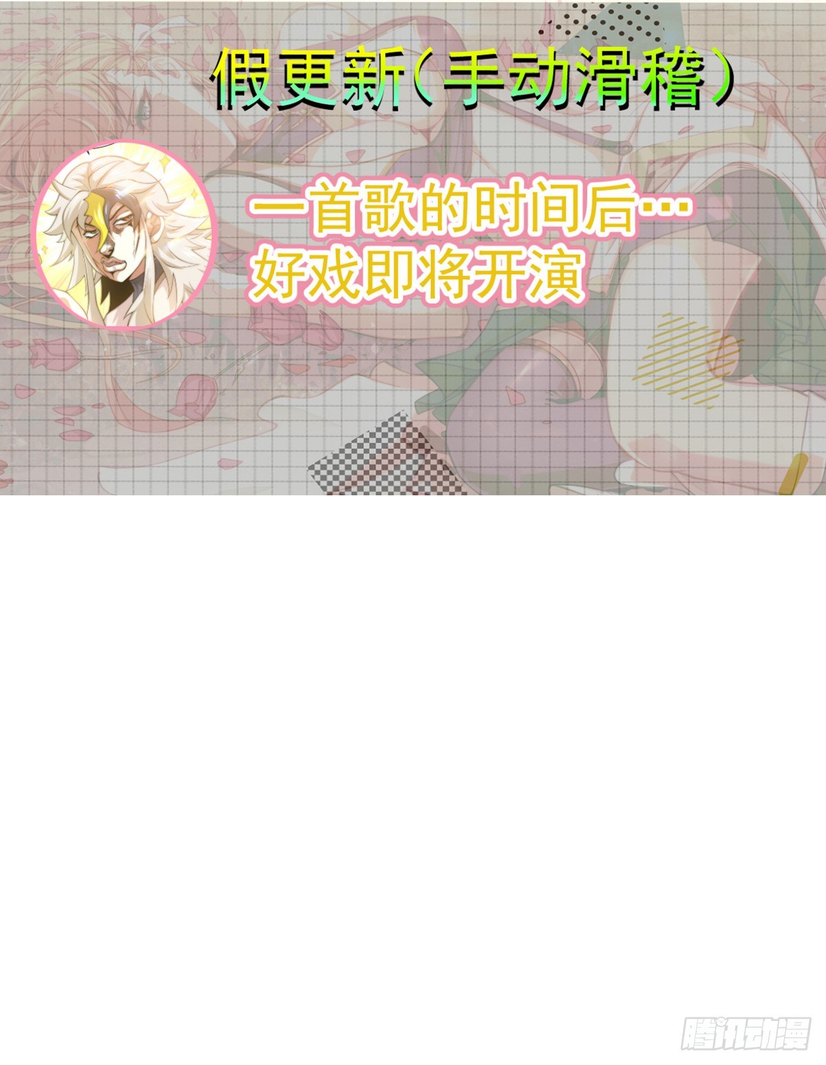 我！想！要！刀！片！了！0