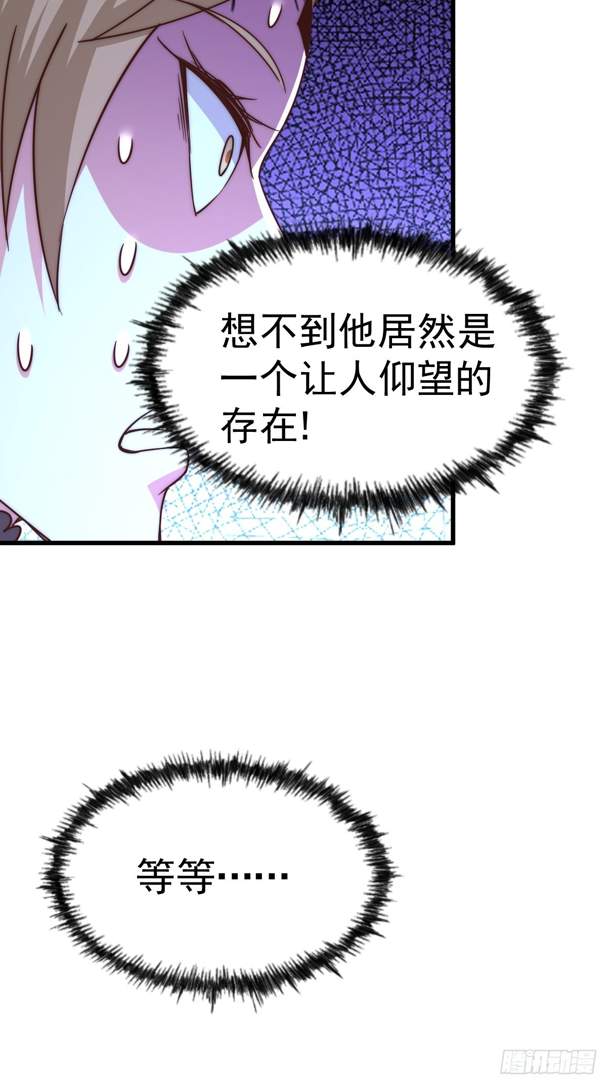 第124话 钟青的实力28