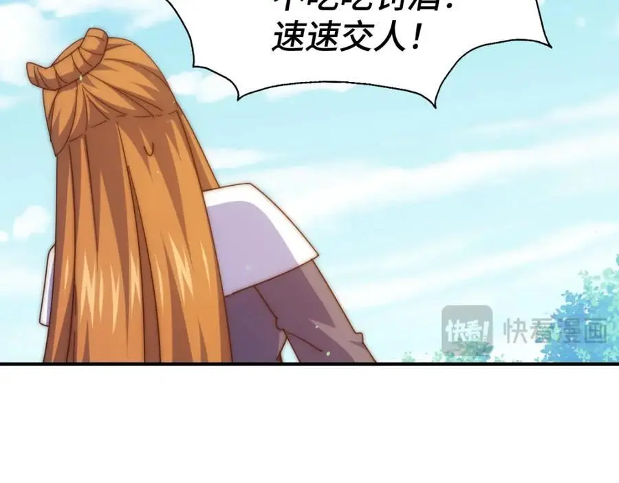 第263话 巨变！114