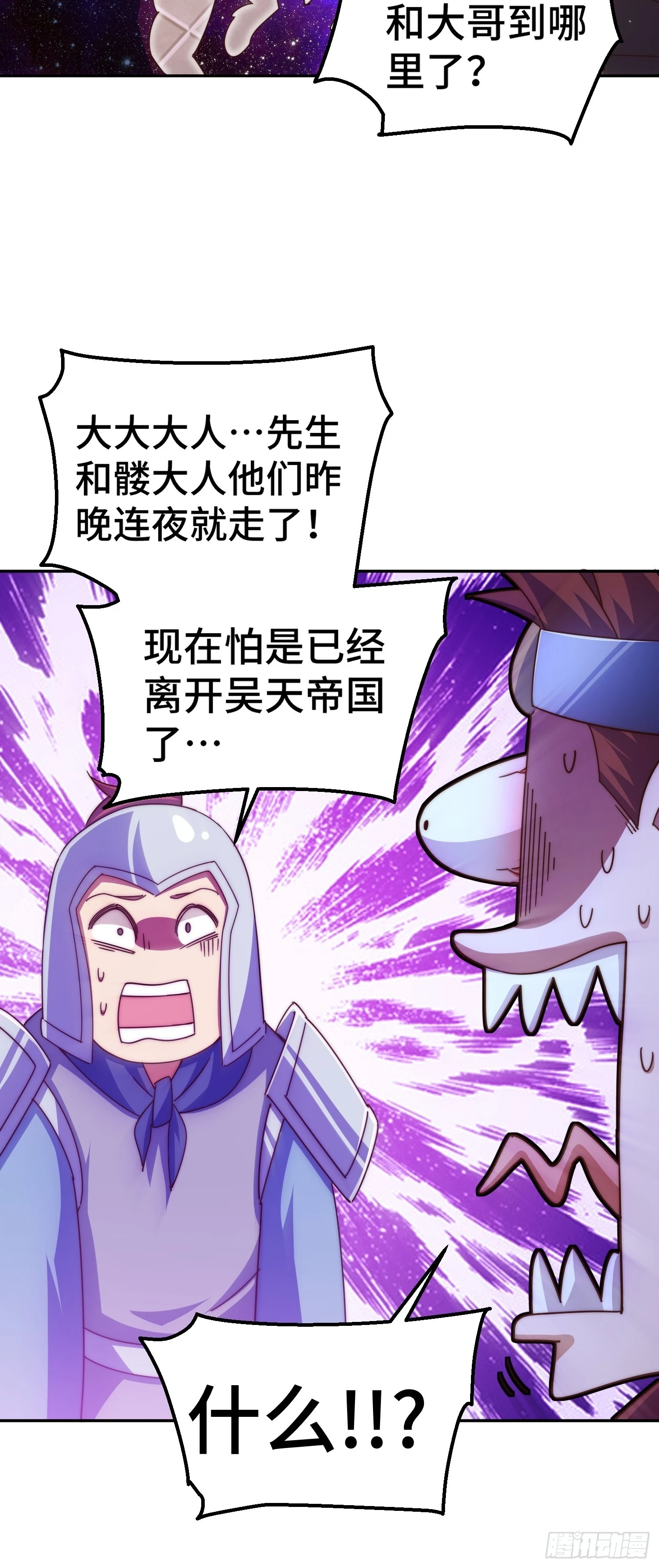 第190话 不死之身28