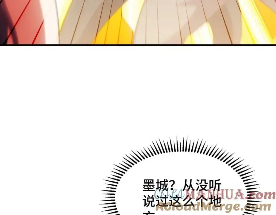 第284话 云湖16