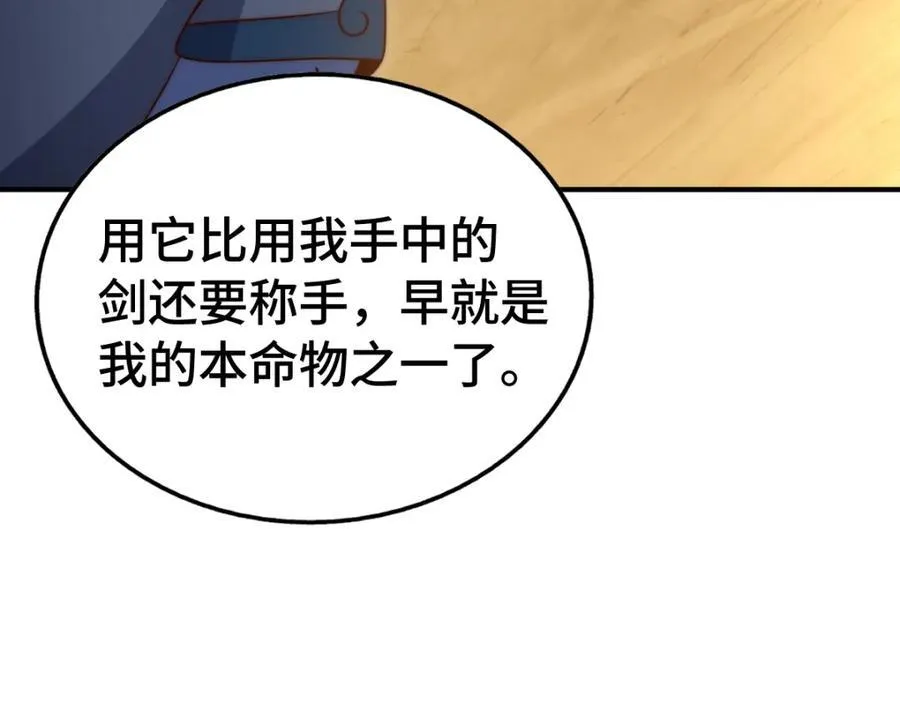 第308话 死亡不代表结束114