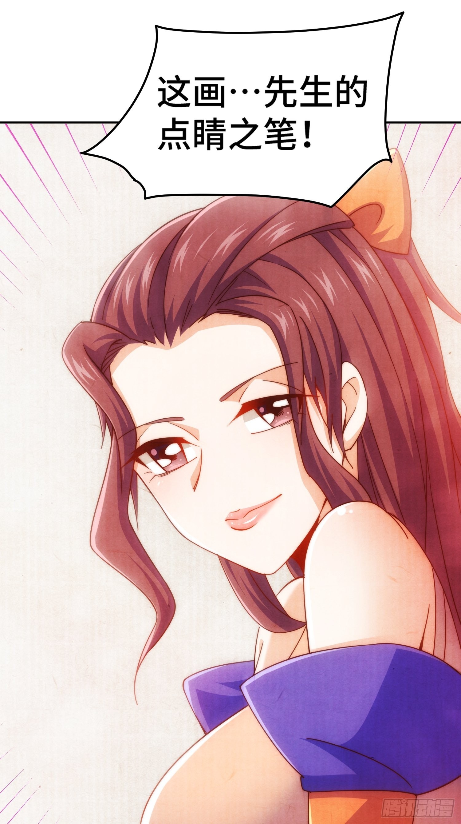 第159话 找出易先生19