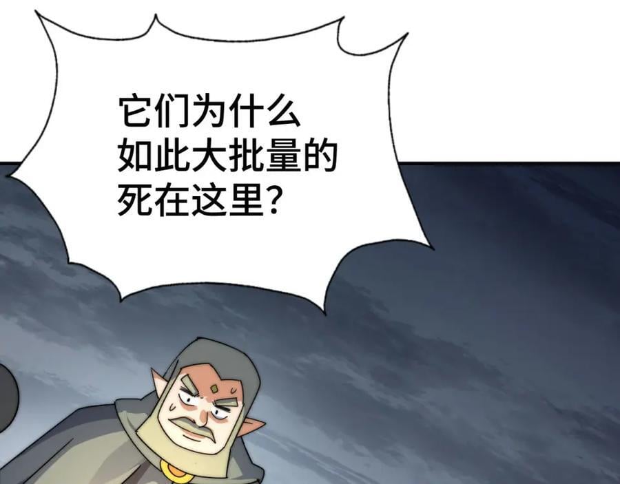 第258话 寻宝男孩189