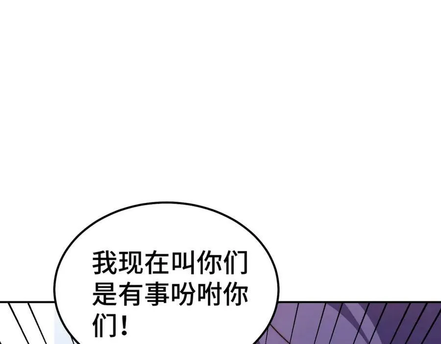 第214话 姜至的复仇计划9