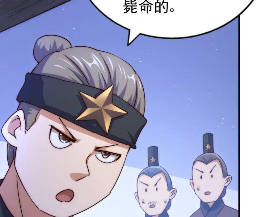 第225话 守卫星罗仙洲222