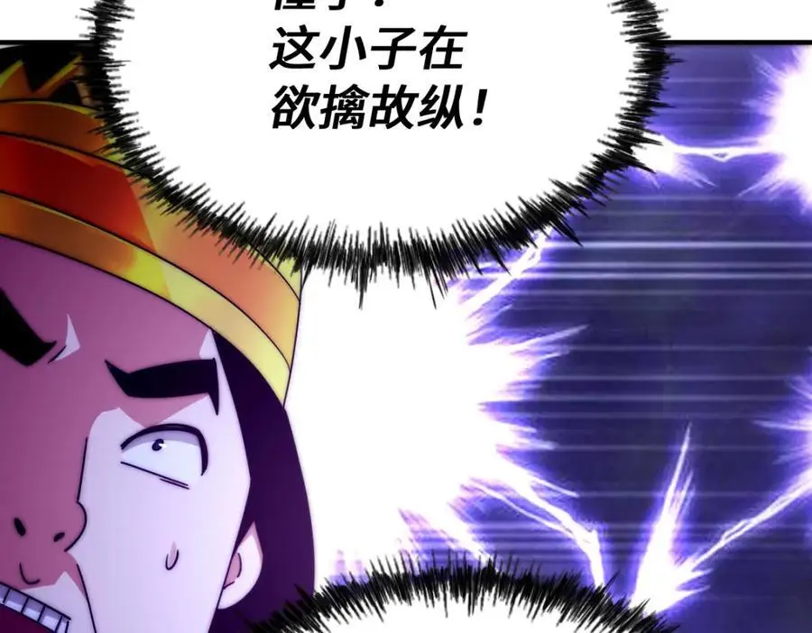 第289话 断人财路如杀人父母131