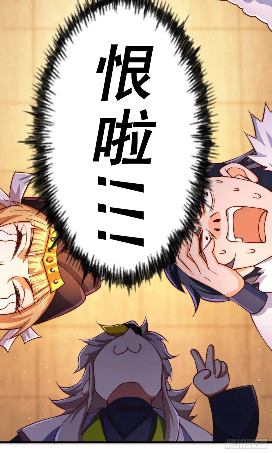 第75话 卧虎藏龙平江城17