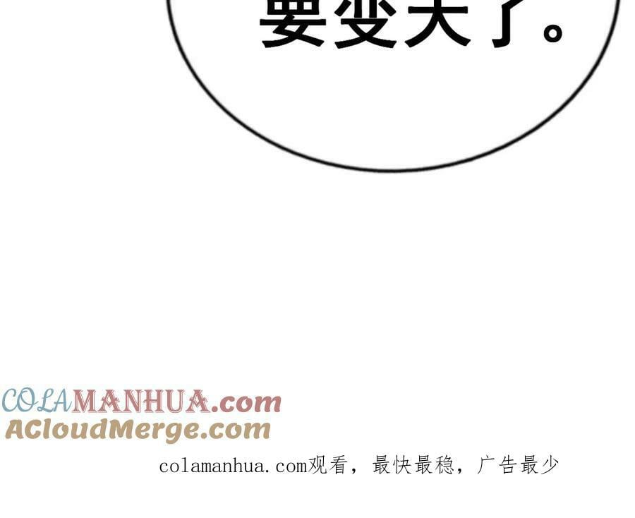 第216话 仙界，要变天了！240