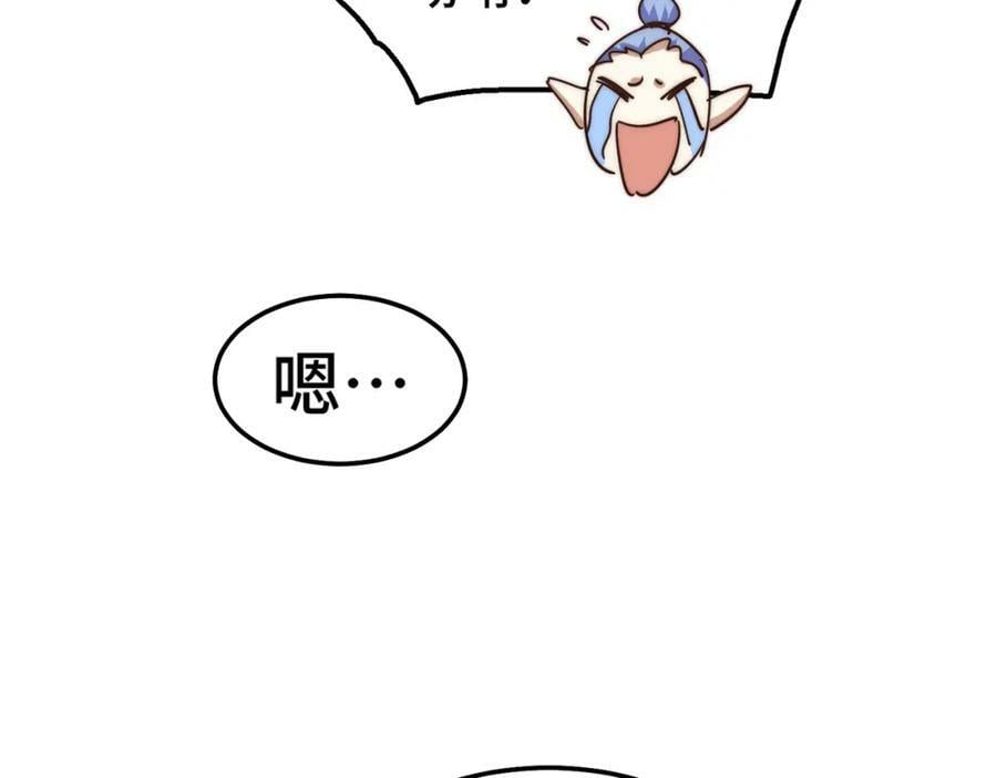 第220话 八品阵法师22