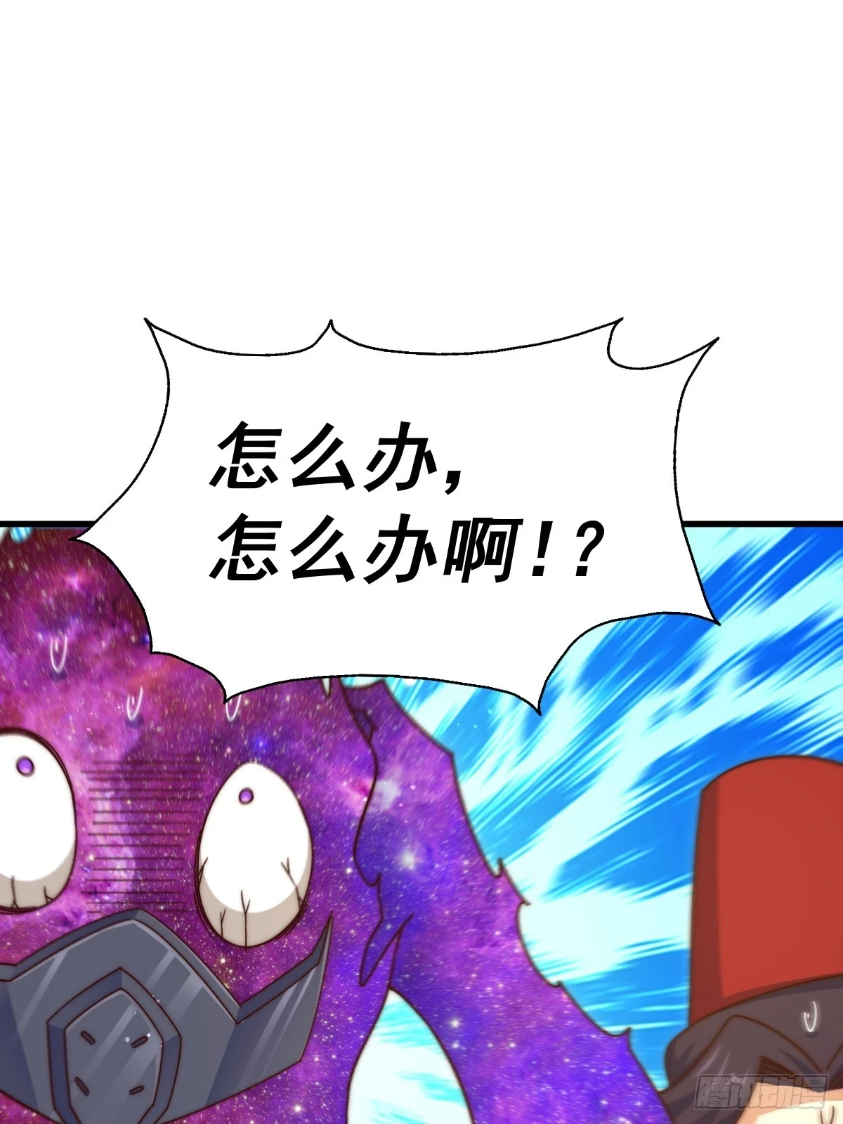 第191话 星象之力 启！1