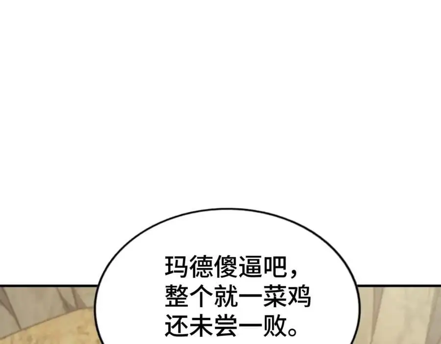第267话 填坑38