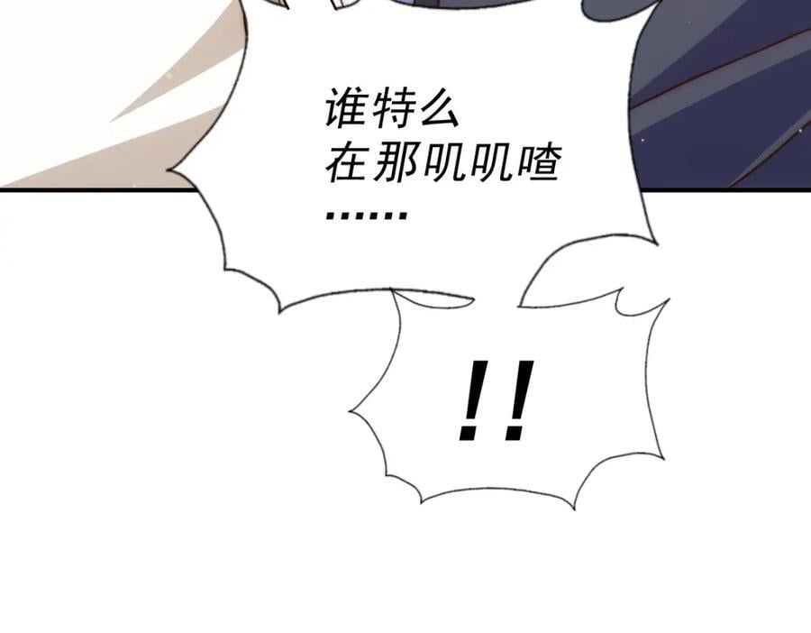 第251话 误会大了17