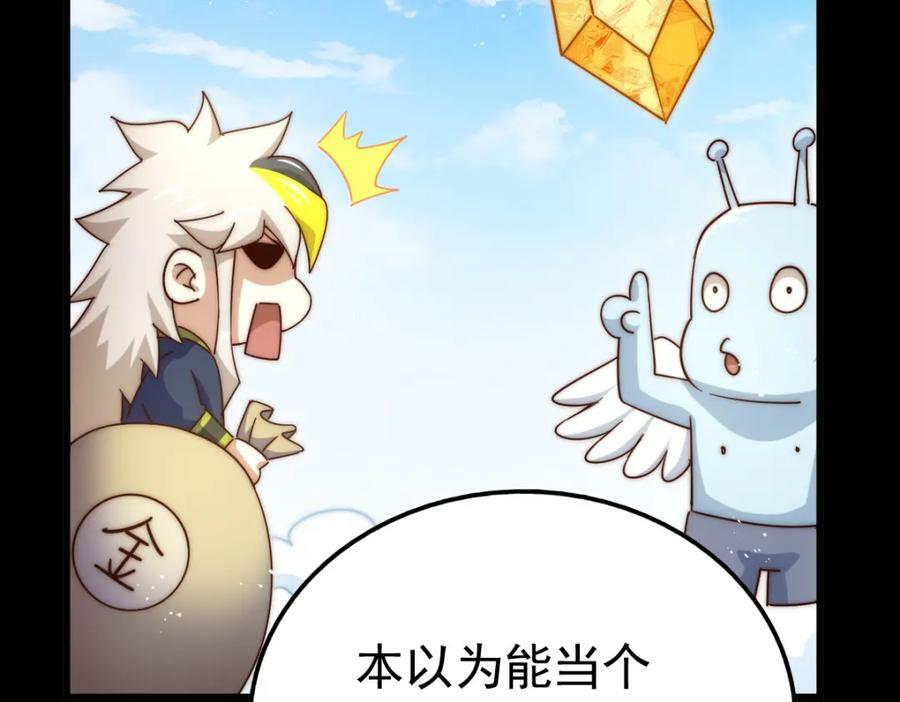 第218话 击破古阵法165