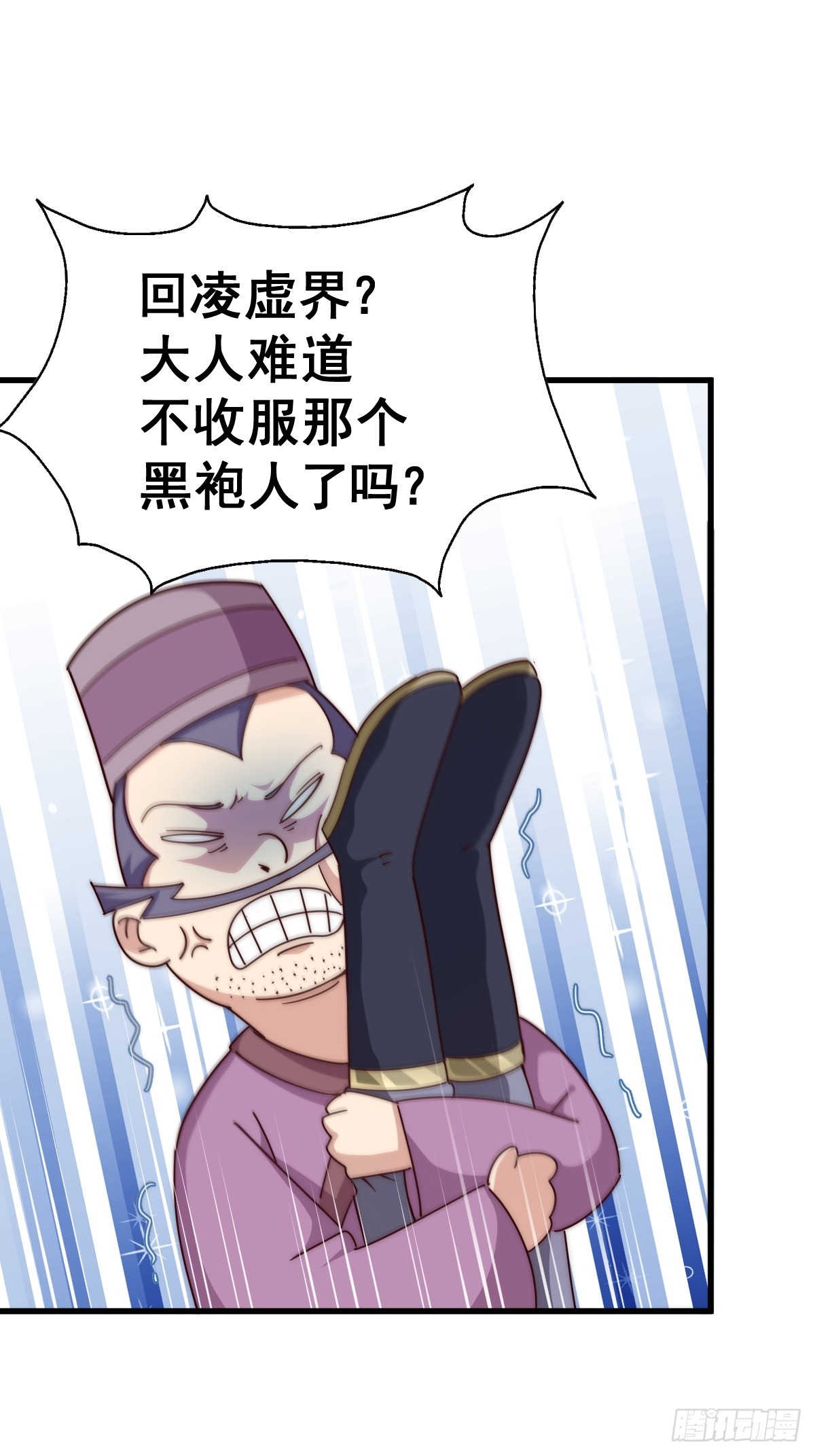第165话 宗门成立日42