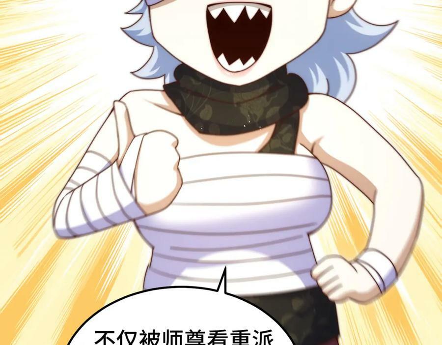 第215话 杀回千古仙洲122