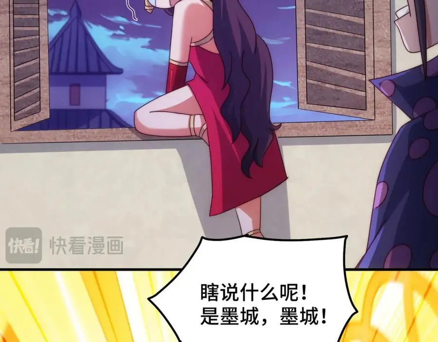 第284话 云湖13
