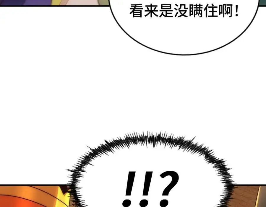 第289话 断人财路如杀人父母63