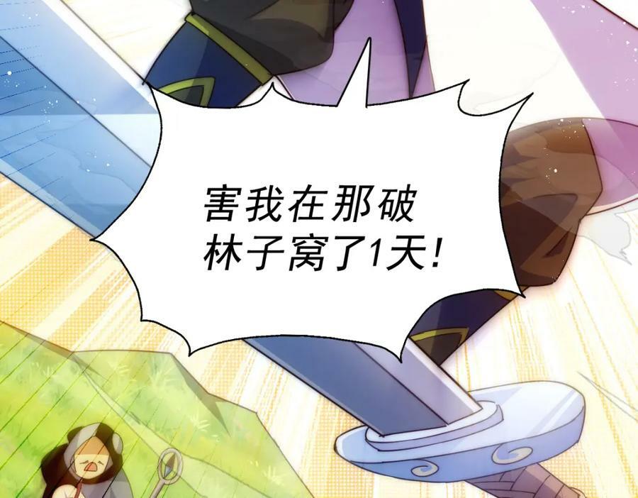 第218话 击破古阵法123