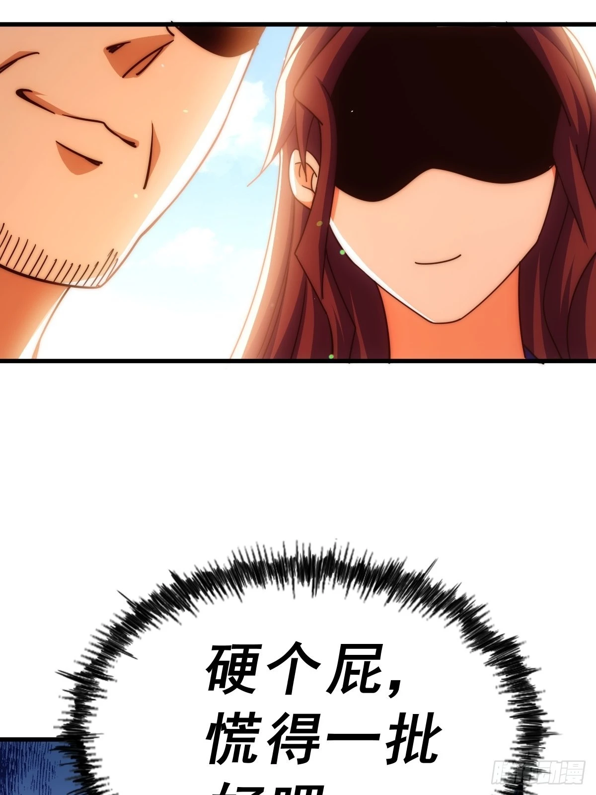 第157话 臣服神女63