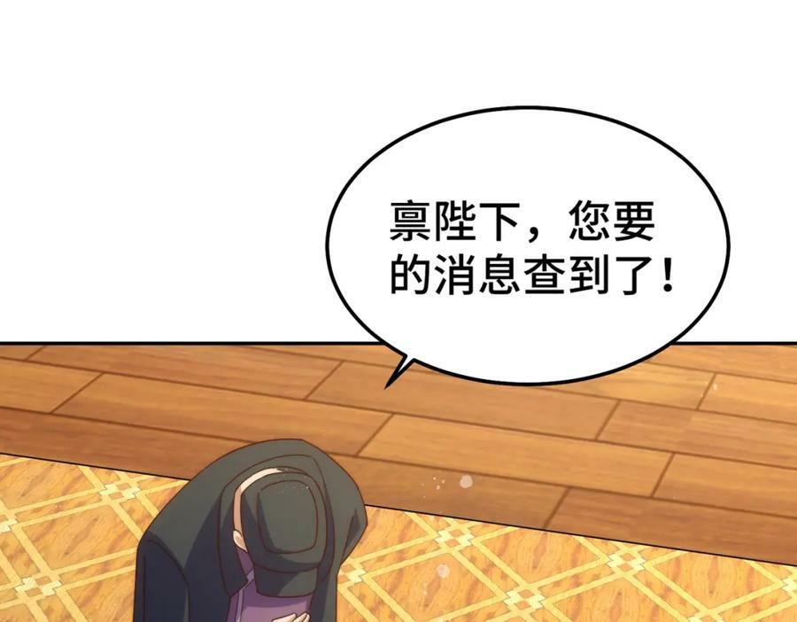第224话 白飘飘成皇19