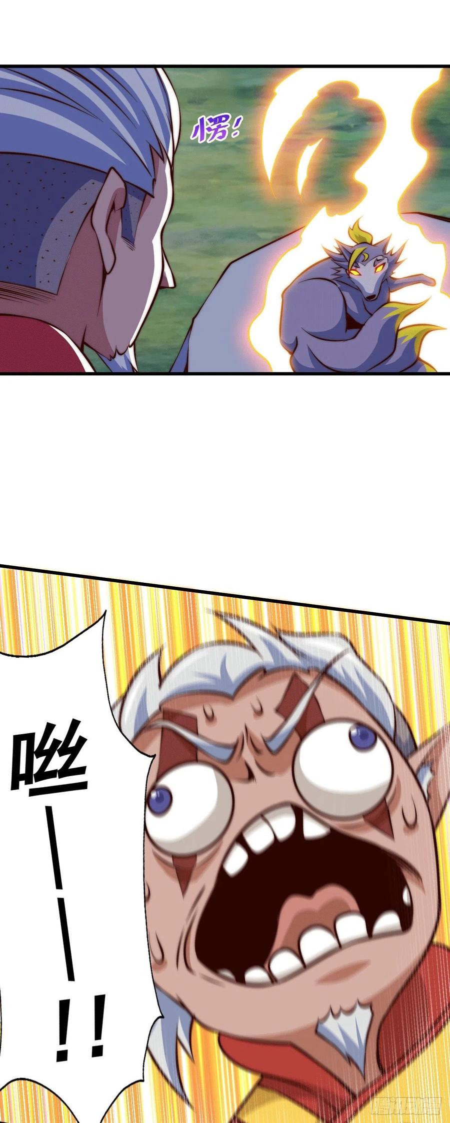 第60话 妖尊敖庆的嚣张47