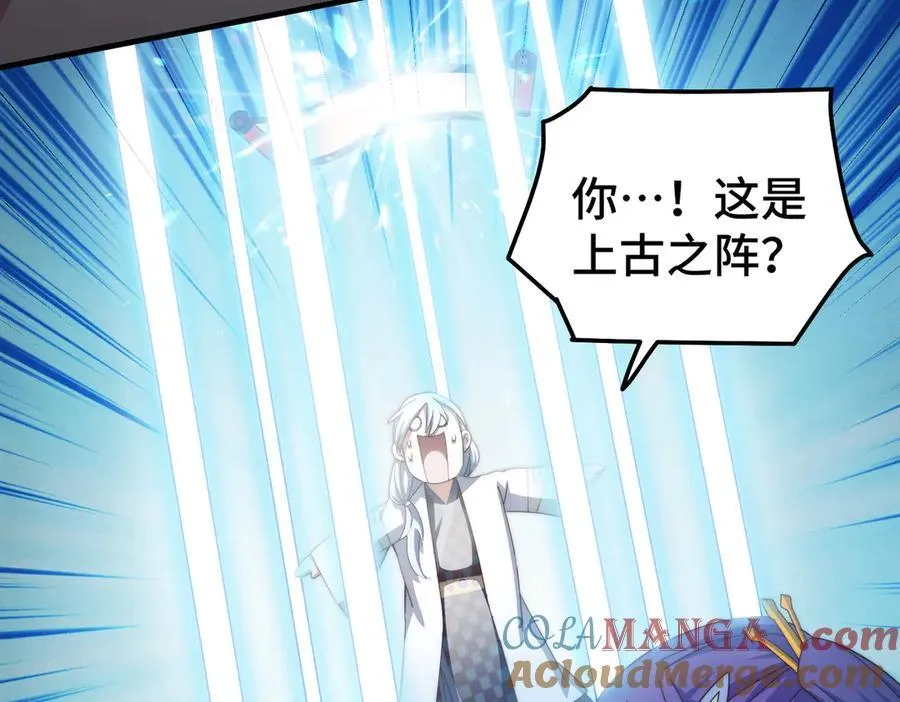 第314话 我是圣？28