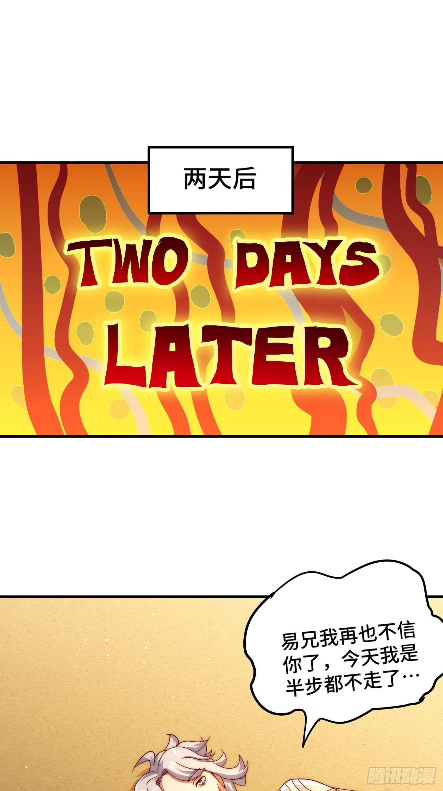 第116话 宝藏男人71