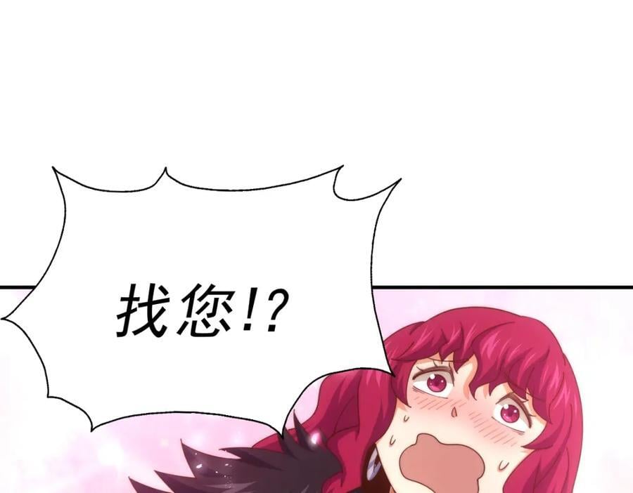 第251话 误会大了133