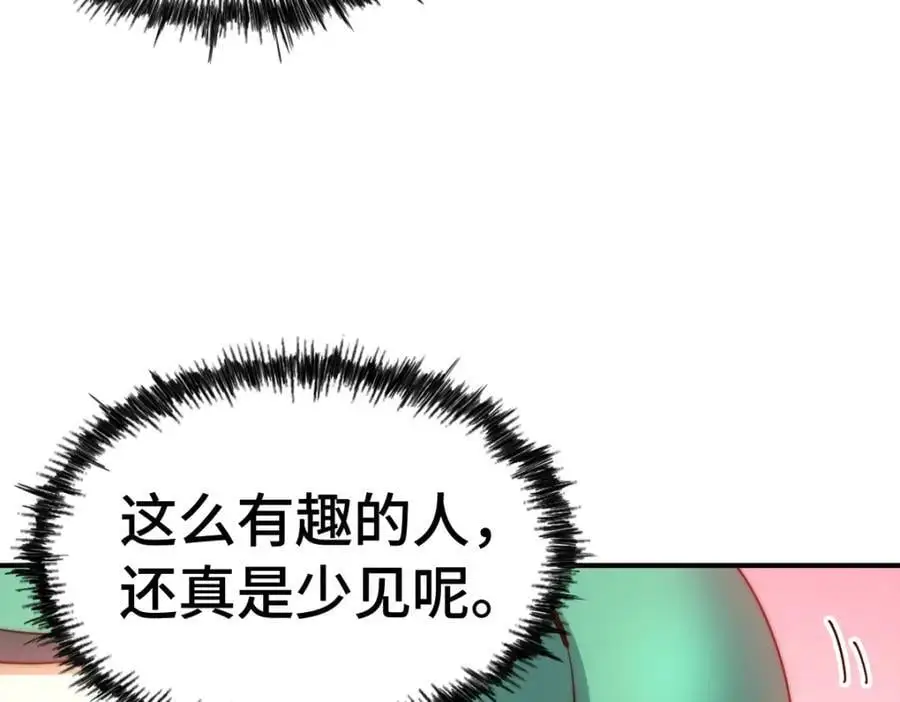 第289话 断人财路如杀人父母101