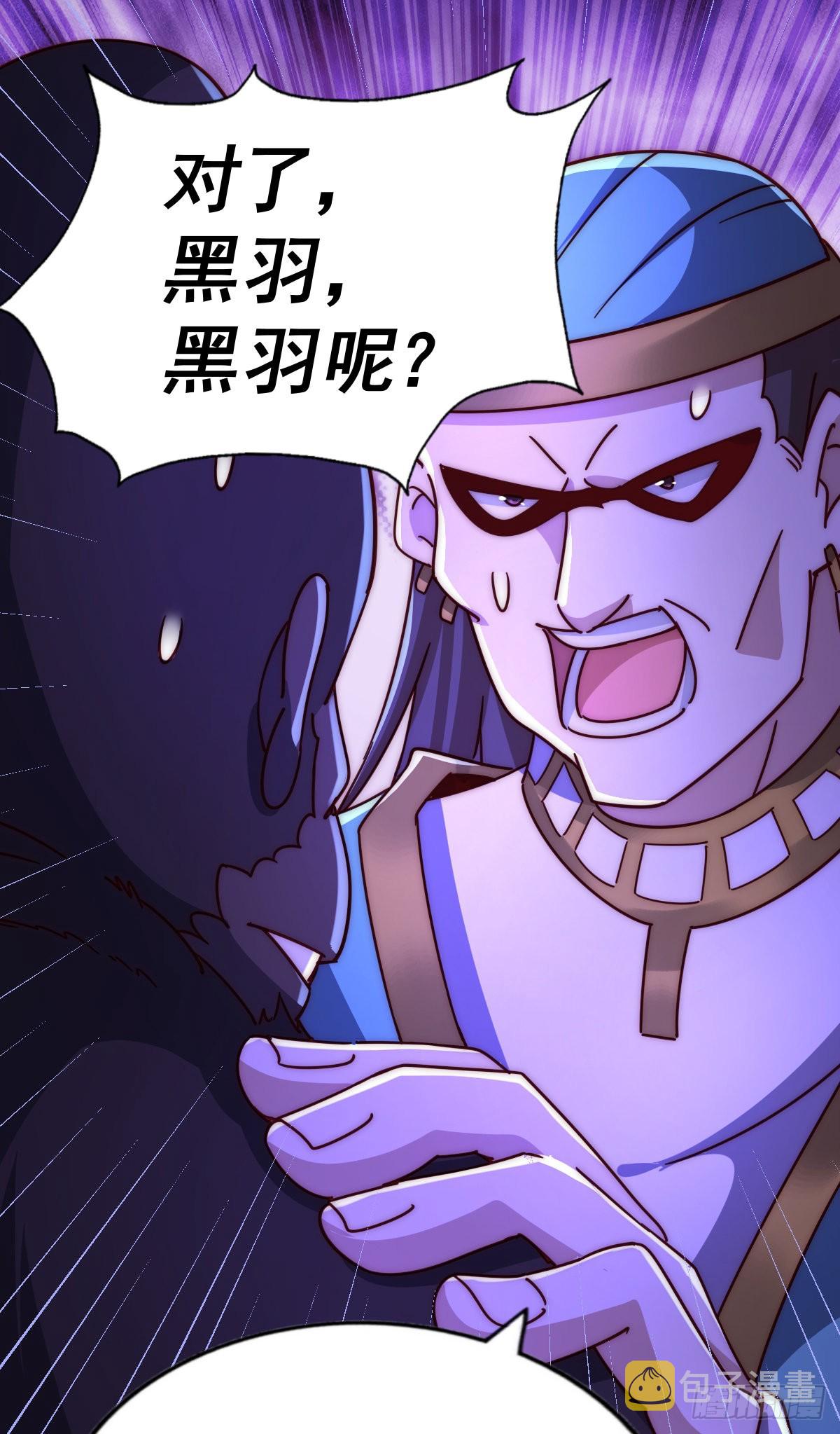 第138话 易枫老大18