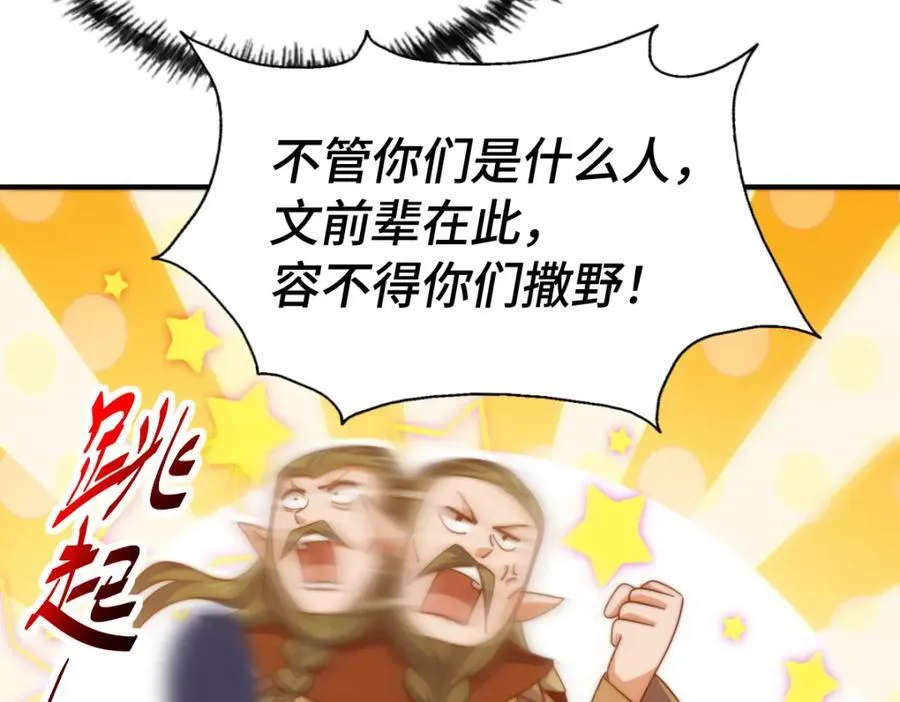 第300话 主神的意志！127