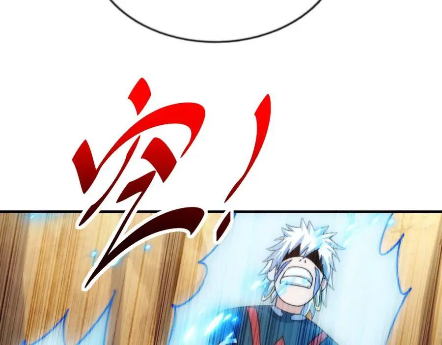 第268话 髅本伟的美梦103