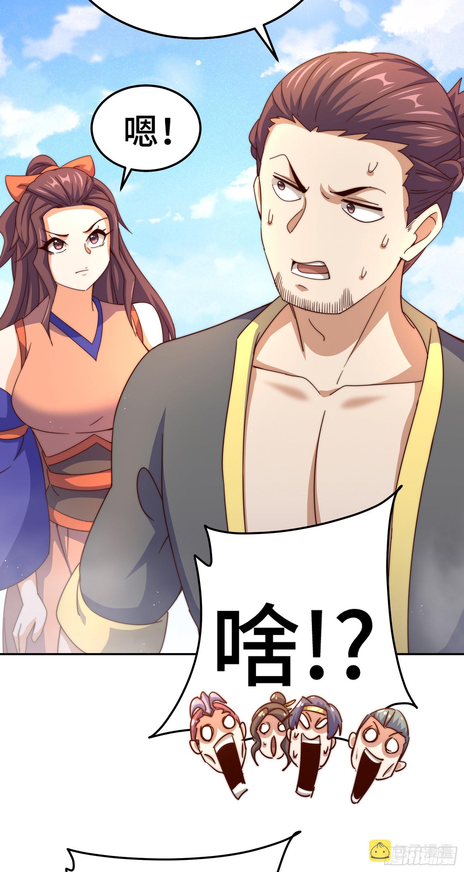 第149话 小丑竟然是我73