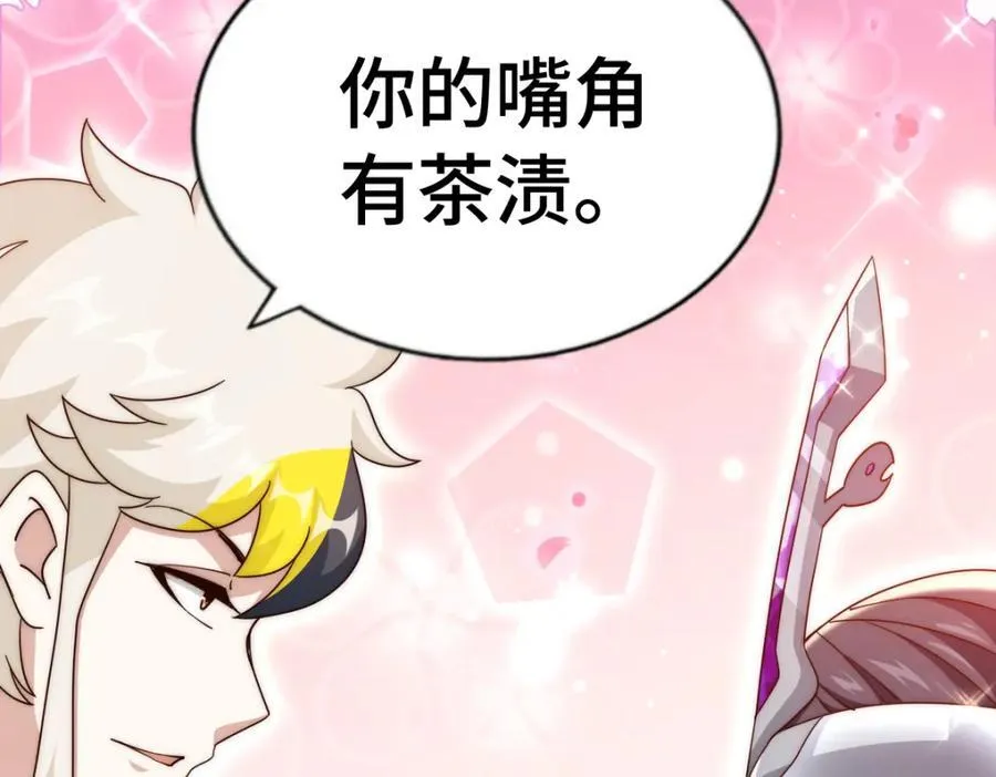 第303话 请务必毒死我！115