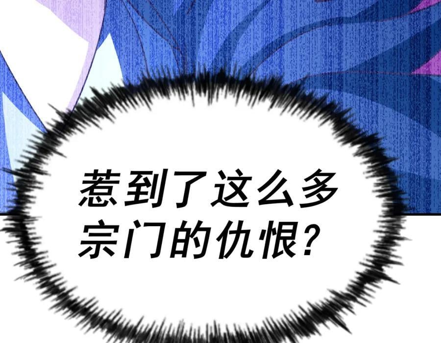 第250话 九界要完蛋？！198