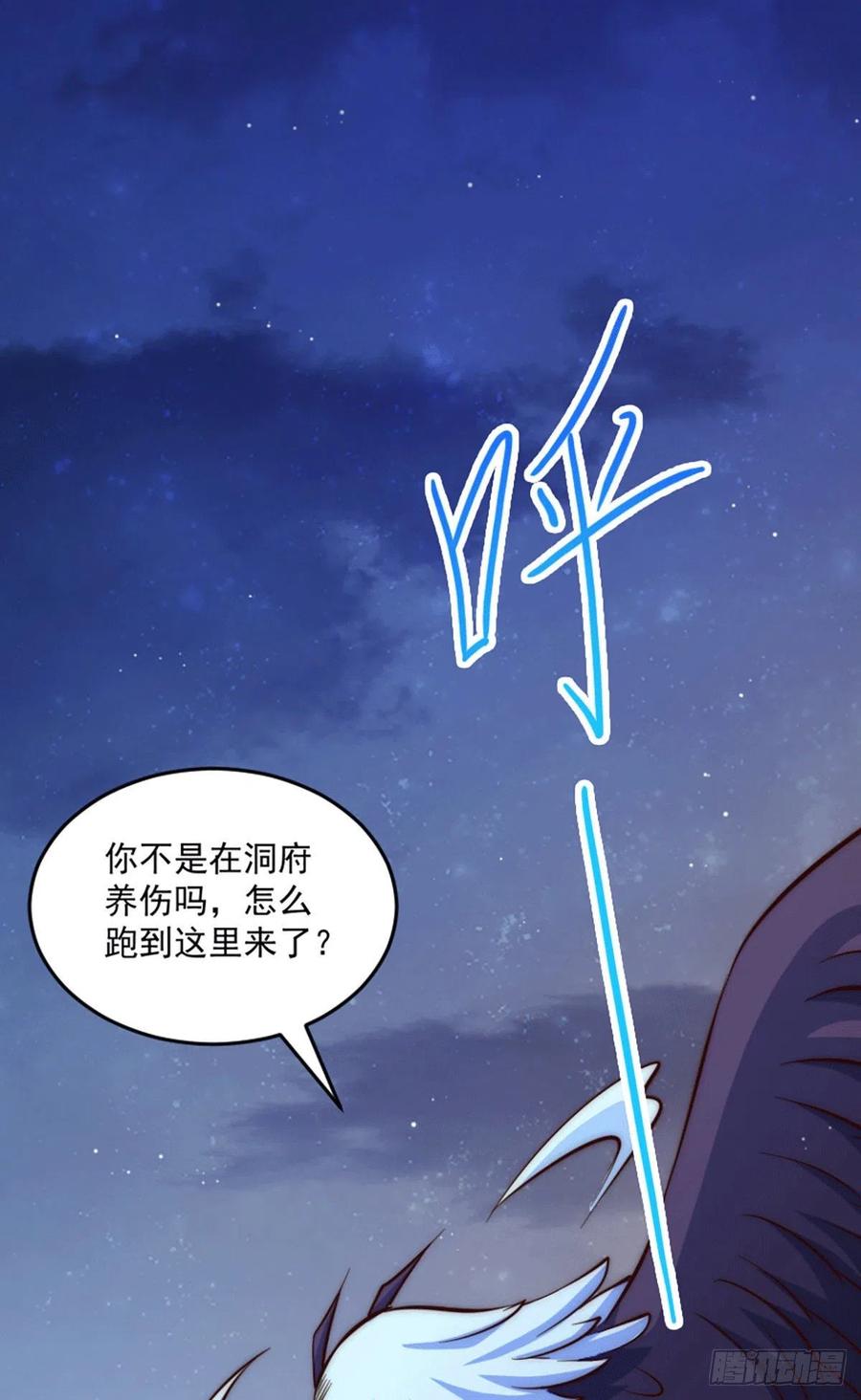 第43话 易先生做出超级毒药！11