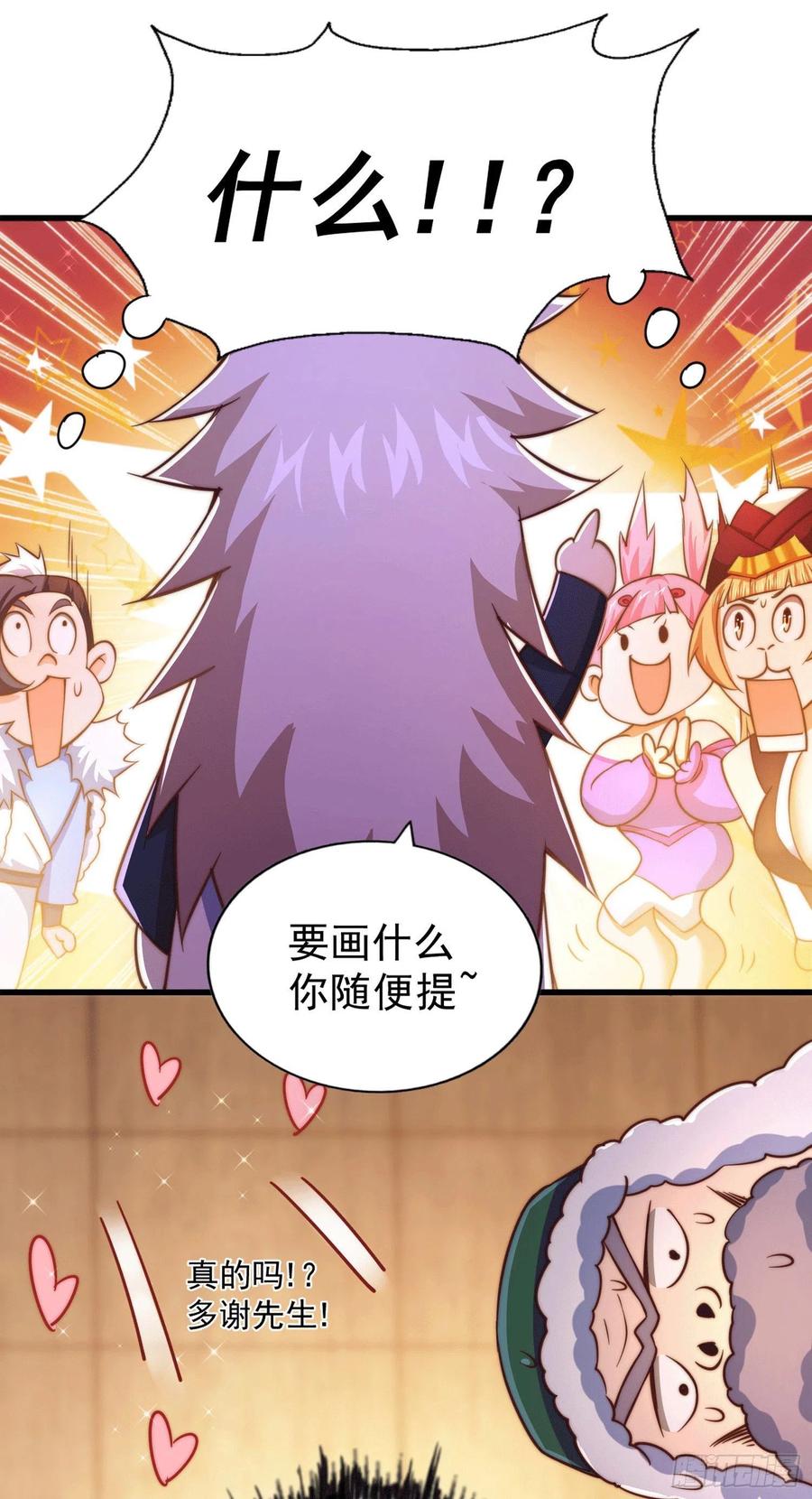 第75话 卧虎藏龙平江城16
