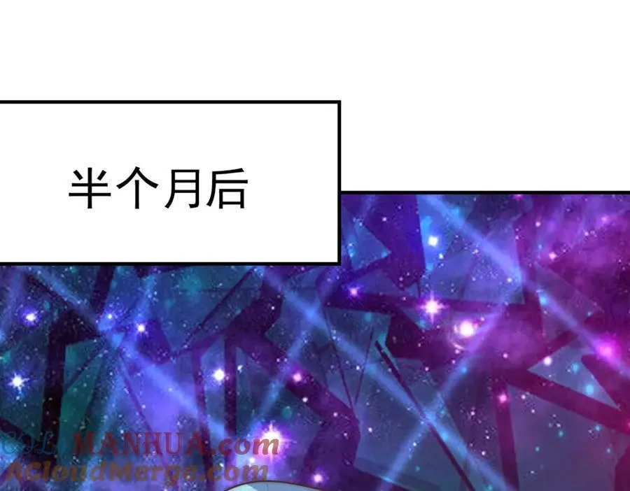 第255话 让出土地128