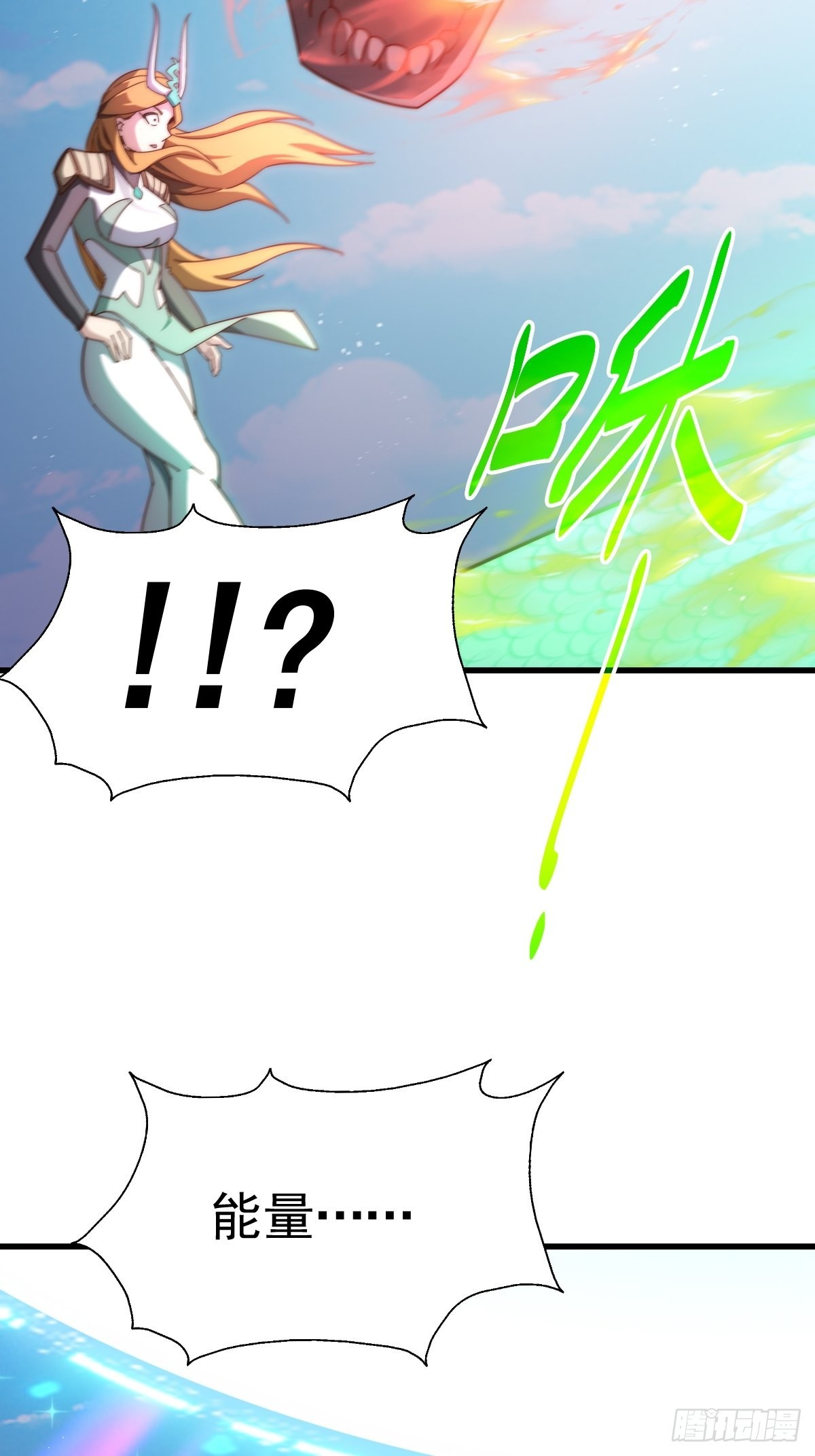 第160话 你相信光的力量吗？78
