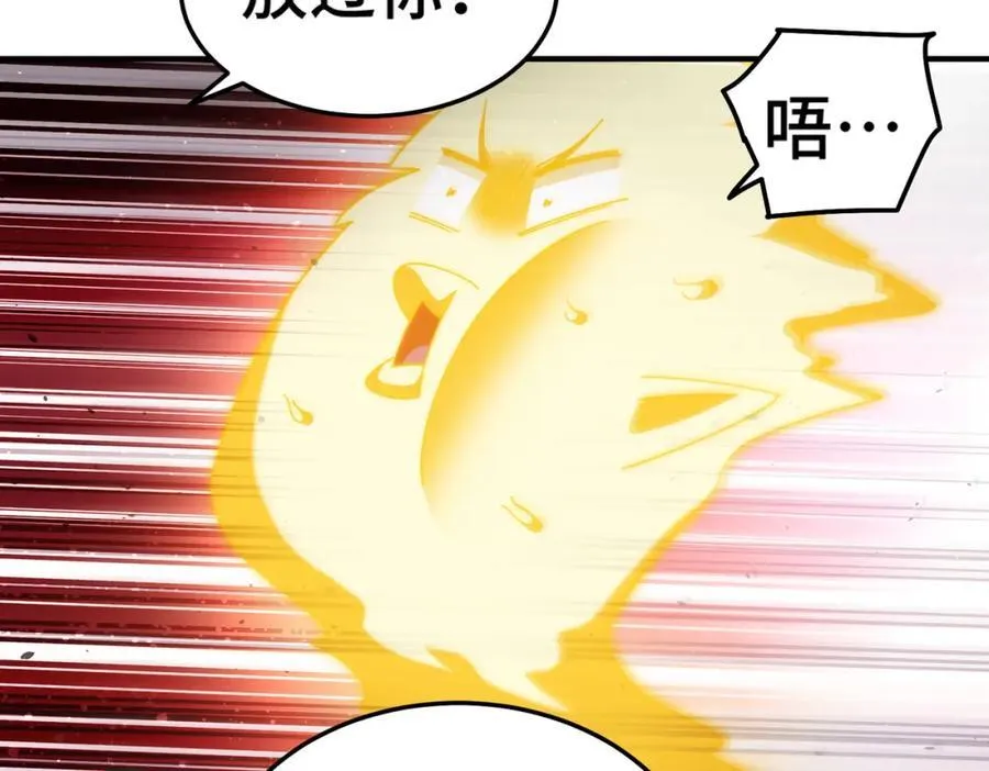 第301话 风月岛灭？！79
