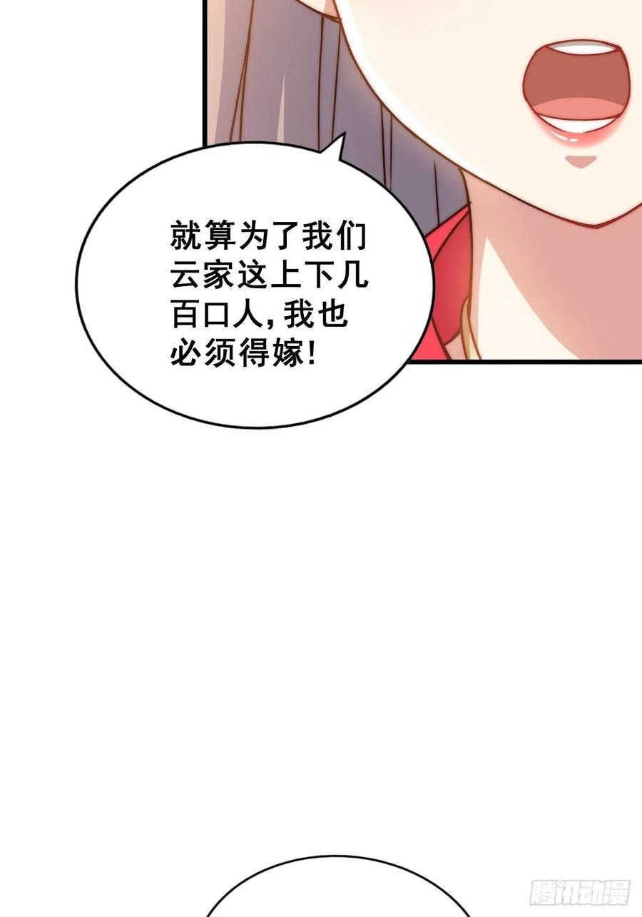 第99话 武灵强者坐镇!46