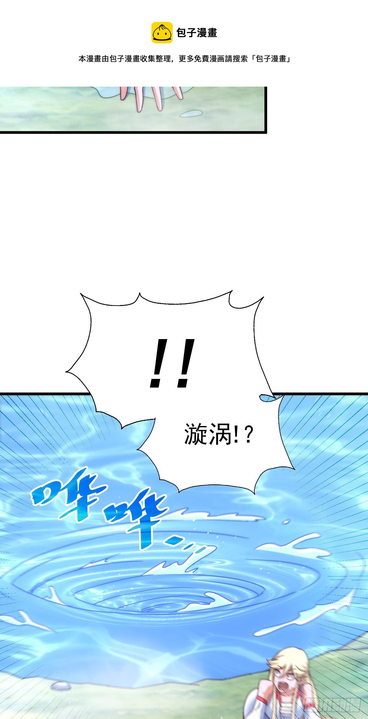 第114话 迷宫40