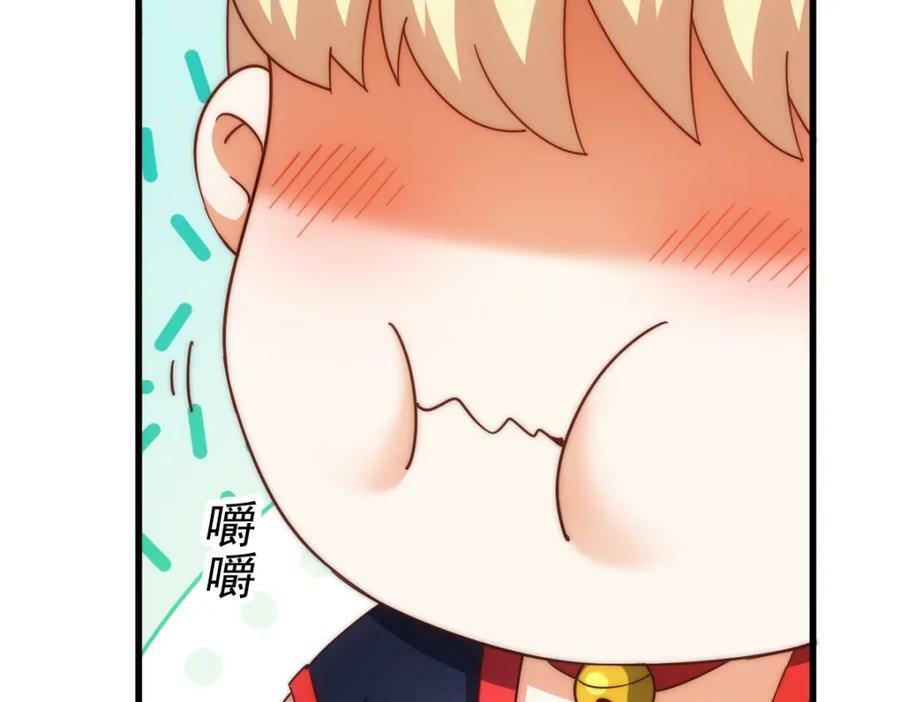 第220话 八品阵法师185