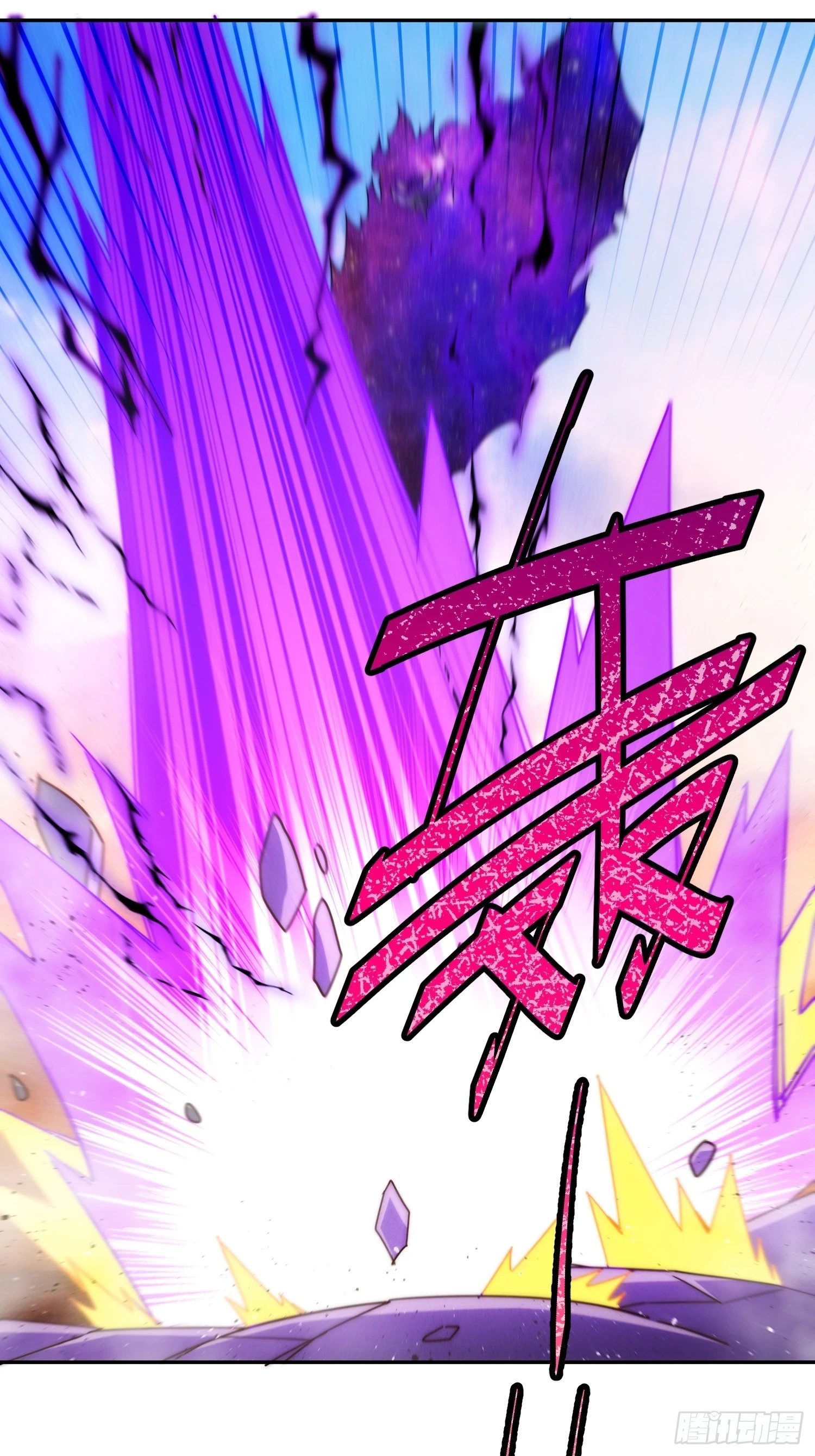 第190话 不死之身34