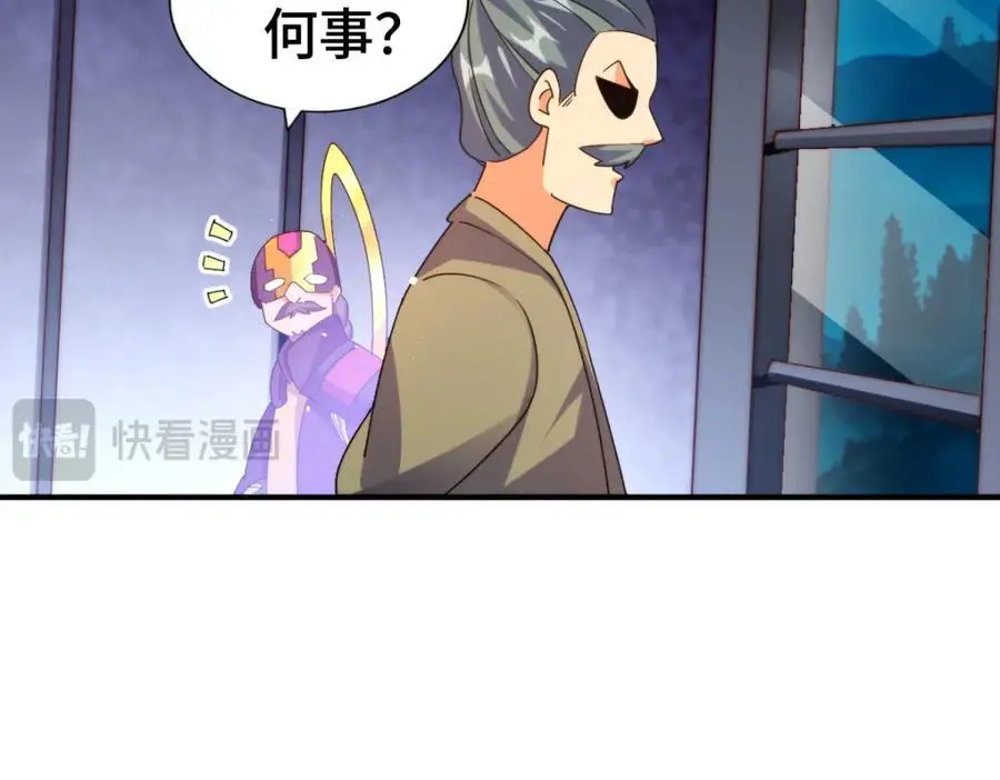 第287话 九界觉醒！107