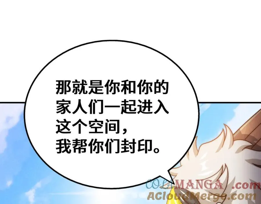 第307话 生命力的流失112